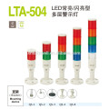 Saipwell Signal Tower LED mit bestem Preis in China hergestellt